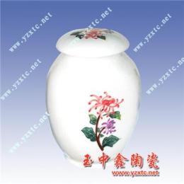 陶瓷罐子，陶瓷茶叶罐定制，陶瓷茶叶罐厂家