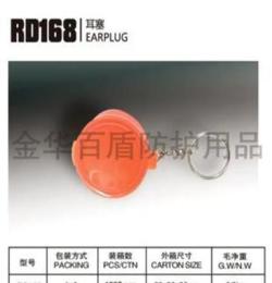 长期生产 RD168带连接线PU防护耳塞耳罩