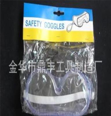 M-5057眼罩,PVC防护眼罩，防护眼镜