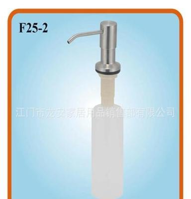 F25-2不锈钢厨房给皂器 水槽专用洗洁精用具 厨卫洁具