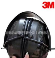 3M H7F 可折叠式 头戴式 耳罩 隔音 降噪 听力防护