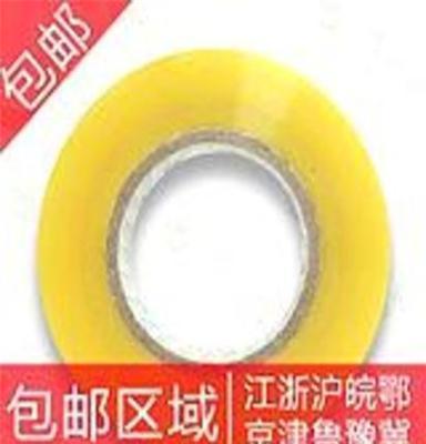 爆亏促销 工厂批发宽45mm 厚25mm透明胶带.定做 胶带纸