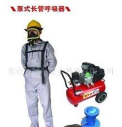 廠家熱銷消防防護(hù)長(zhǎng)管呼吸器蓄電池蓄電池式電動(dòng)送風(fēng)長(zhǎng)管呼吸器/化工作業(yè)