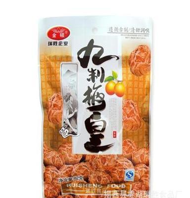 82g 九制梅皇 凉果蜜饯 休闲食品 批发 厂家直销