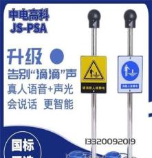 原装正品本安型人体静电释放器 JS-PSA(中电高科)