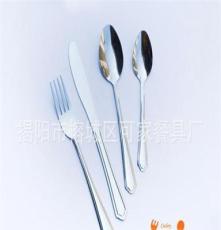 供应餐具 不锈钢餐具 餐具套装 刀叉勺餐具