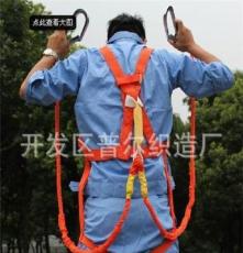 (特价) 五点式双背双绳全身式安全带 建筑，电工双背安全带