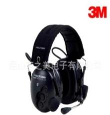 3M 高降噪通讯耳罩PROTACII 头戴式 1副/件