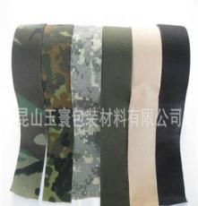 江苏厂家生产 优质户外迷彩布基胶带 森林迷彩布胶带 迷彩胶带