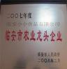 正明炒货 高档山核桃仁礼盒 罐装小核桃仁 批发价