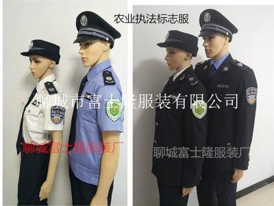 农业执法标志服  农业监管服装  厂家