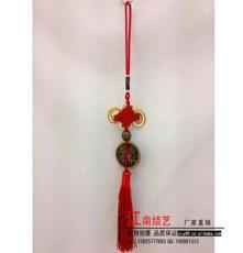 中国风挂件 传统中国结 富贵铜钱合金 吉祥喜庆中国结