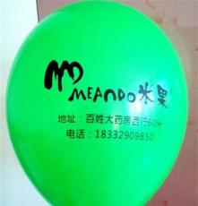 厂家批发气球定制各种图案汽球定做开业促销广告气球