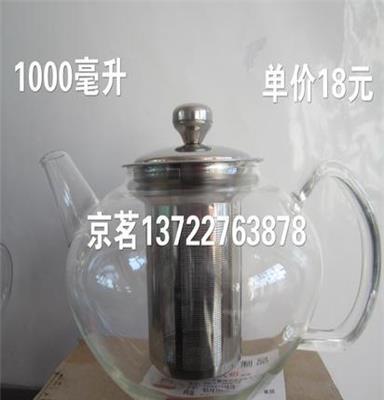 京茗创意日用百货玻璃茶壶 茶具礼品套装 耐热玻璃茶具800毫升壶