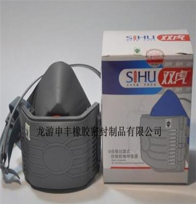 防顆粒物呼吸器防塵面罩口罩