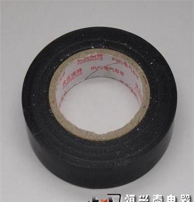 PVC-80电工胶带电气绝缘胶带 黑色 多彩胶布 电工胶布