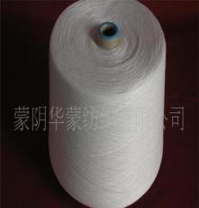 供应针织用或织布用天丝纱线