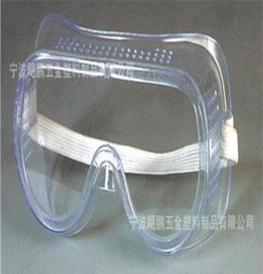 PVC防护眼镜 护目镜 眼罩 试验室 工程防化学 防辐射 防尘 放冲击