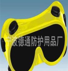 PVC电焊焊接眼镜眼罩