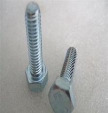 出售专业生产6.8级标准紧固件六角螺栓螺丝 全螺纹 全牙 DIN933