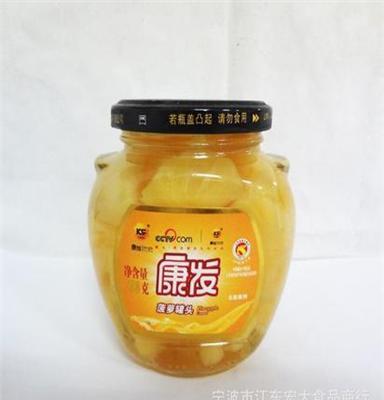 供应288g康发菠萝