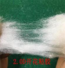 鹰月公司大量供应粘胶纤维，人造棉，2.0D*50mm  冰丝开花粘胶