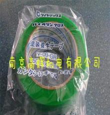 日本DIATEX养生胶带Y-09-CL现货优惠