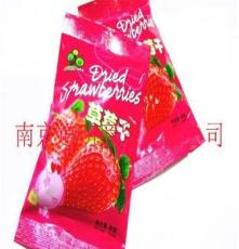 生自然系列果脯蜜饯特级草莓干独立小包装休闲零食精品批发