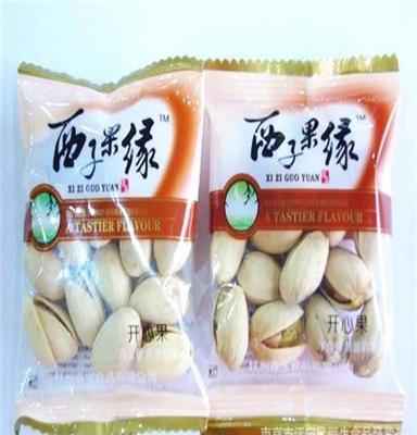 供应 森宝 西子果缘 开心果 独立小包装 一箱10斤