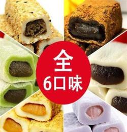 台湾进口散装糕点 三叔公雪之恋麻薯 休闲零食6种口味单盒代发