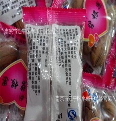 堅(jiān)果炒貨 互盈手剝碧根果 休閑食品