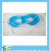 PVC入油眼罩 柔软冰眼罩 CE，SGS,FSDA,MSDS认证