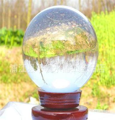 新款 魔术镇宅风水球 K9透明水晶球 2013工艺品展推荐商务礼品