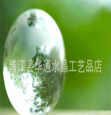 供应水晶球地球仪(图) 造型别致 质量上等 各式水晶球礼品