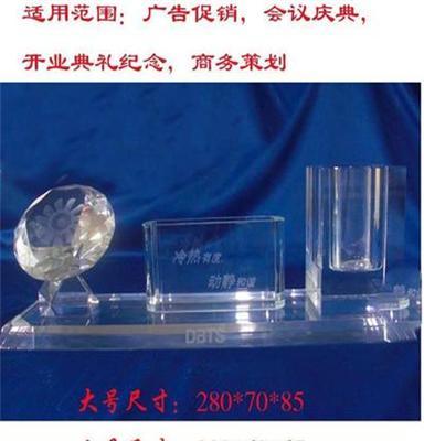 水晶三件套 水晶办公用品 水晶商务礼品赠送 会议礼品