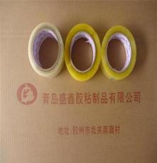 青岛生产厂供应 优质透明包装胶带 家用胶带批发 欢迎订购