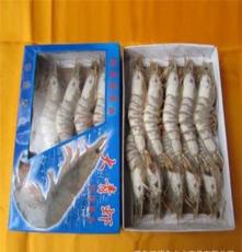 批发 海捕虾 野生海捕虾 虾仁 虾类水产品