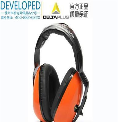 甘肃103006防噪音耳罩_供应潍坊超值的 降噪隔音防噪音耳