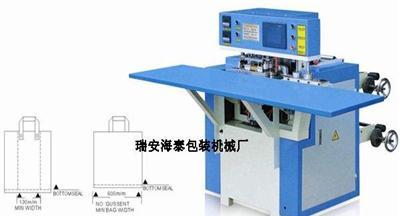 HT手提环制袋机
