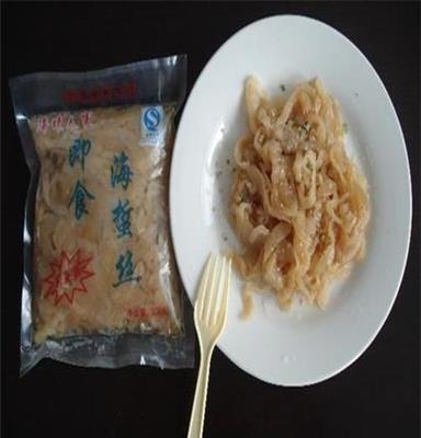 海蜇头 虹洋食品(图) 海蜇头礼包批发