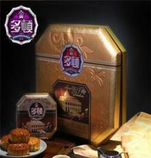 香港多顿广式月饼 豪华礼盒装 盛世福礼1.5kg