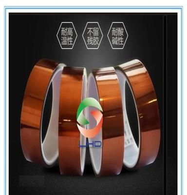 河南金手指高温胶带 ，高粘性，厚度0.05mm  用于电器绝缘保护