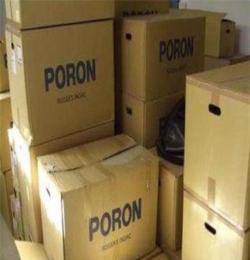 供应PORON HT-800-1.59可出售散料 精密模切加工 冲型
