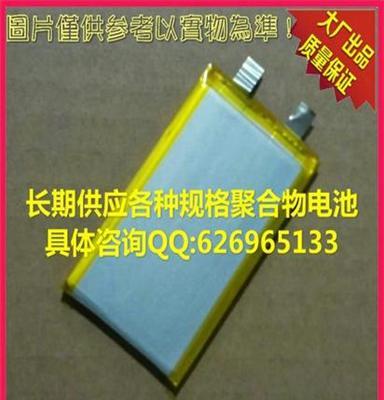 嘉定区厂家653450AHY-1200mah-3.7v聚合物电芯