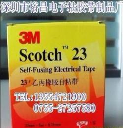 3M 22電工絕緣膠帶\3M 23電工絕緣膠帶