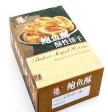 澳门特产 十月初五鲍鱼酥（小）150g*12盒/箱 进口休闲零食品糕点