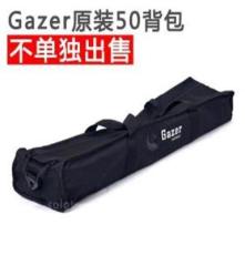 GazerF60050MD50AZ-T便携背包天文望远镜厂家直供批发一件代发