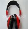 厂家批发 经济型钢架耳罩/防噪音耳罩/无线隔音耳罩