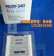 日本进口净化棉签 国内代理超细无尘擦拭棒圆头工业用huby-340