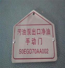 專業定做機械設備標牌